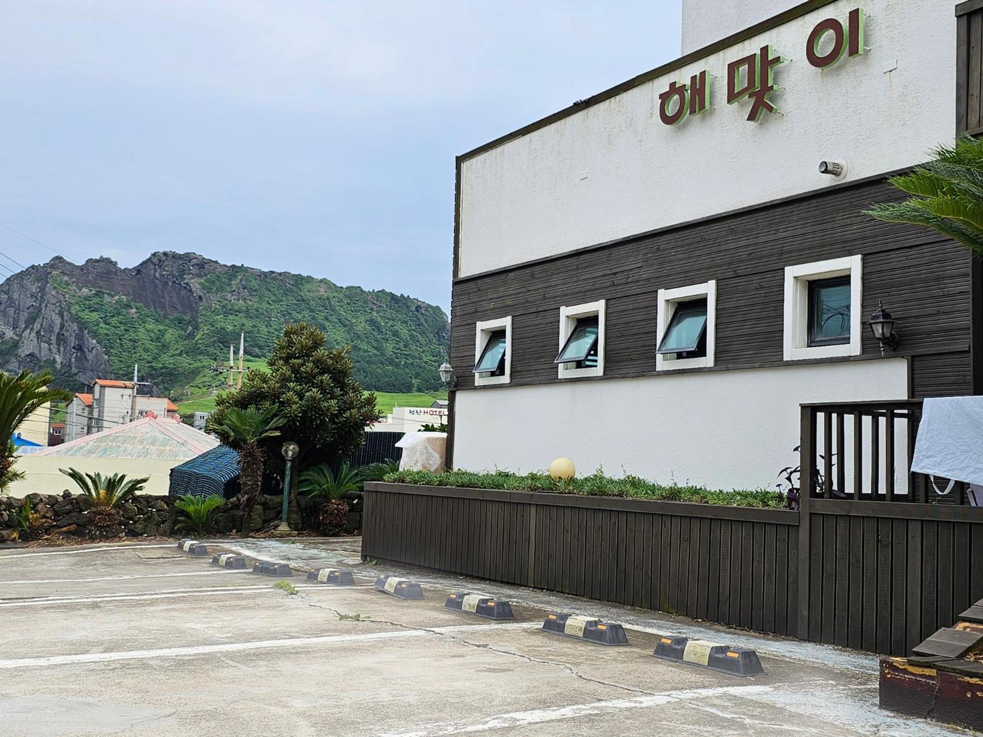 Seongsan Sunrise Pension Seogwipo Exterior photo